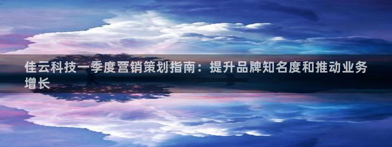 金年会体育开户