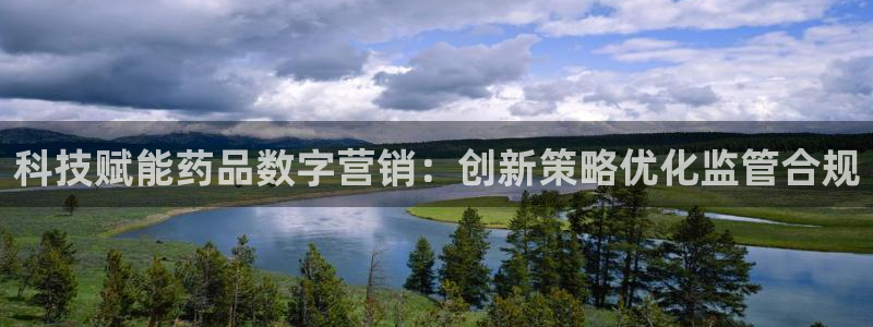 金年会-金字招牌信誉至上正规吗