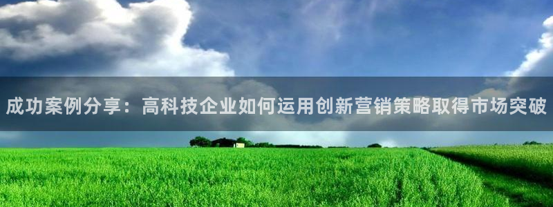 金年会电子平台