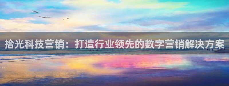 金年会金字招牌诚信经营