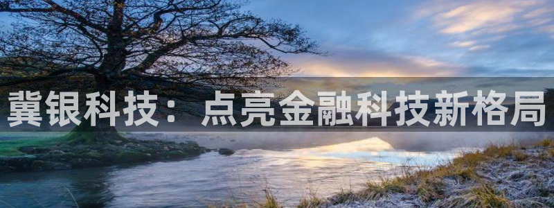 金年会平台真他妈坑人