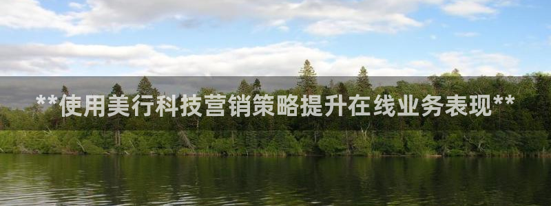 金年会网站被拒绝出款怎么处理?