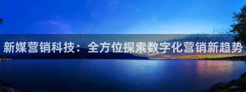 金年会官方app下载安卓