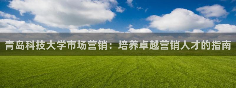 金年会信誉第一