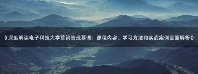 金年会金字招牌信誉至上是黑平台吗