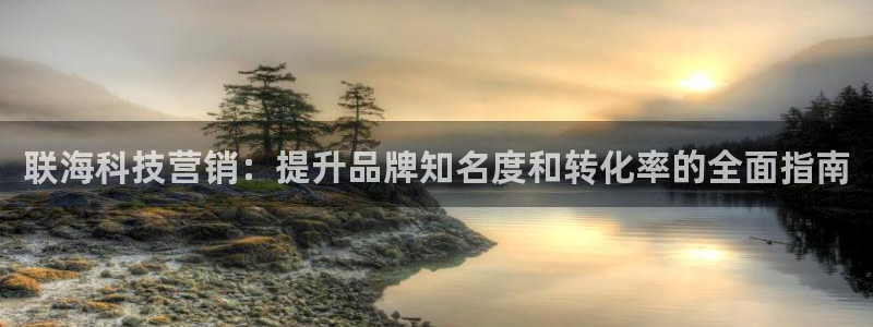 金年会官方在线入口网址