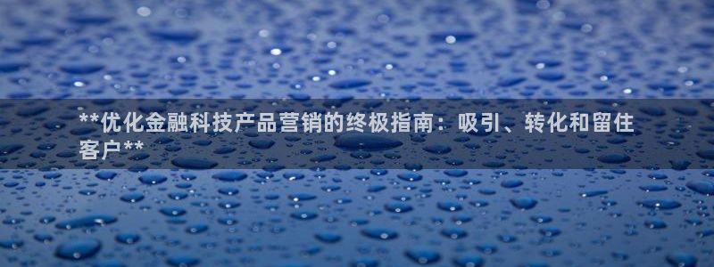 金年会信誉至上 | 金字招牌