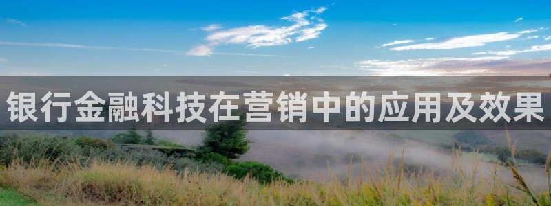 金年会网站拒绝出款怎么办理