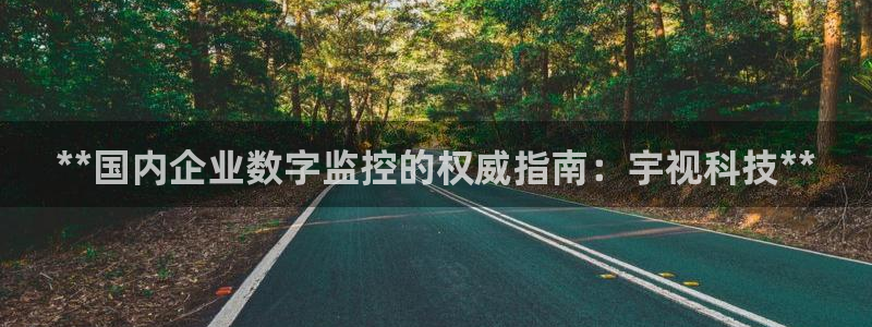 金年会体育查处