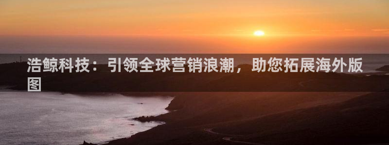 金年会体育APP官方网站