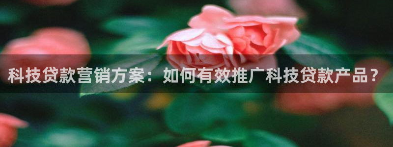 金年会ios版下载安装
