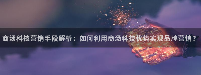 金年会体育app平台怎么样可靠吗