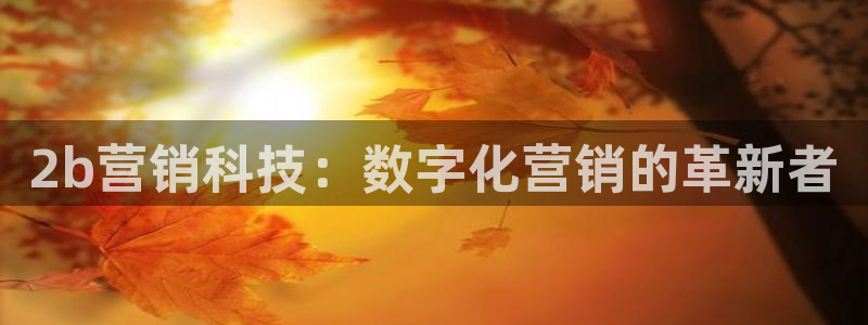 金年会 金字招牌诚信至上Vip