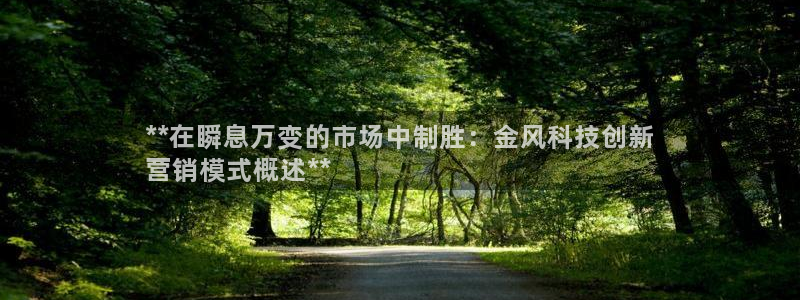 金年会官方体育登陆入口
