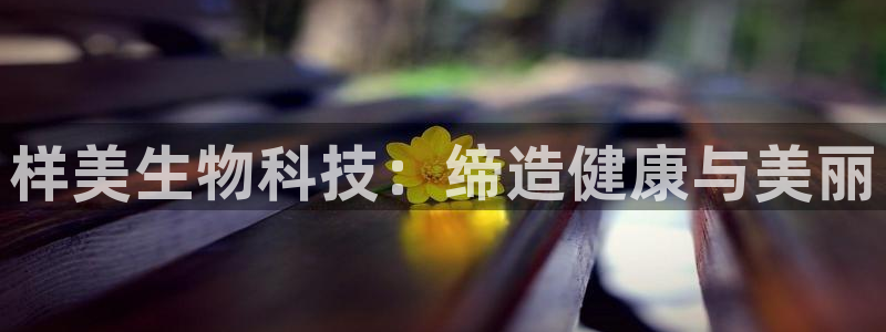 金年会电子游戏app官方网站