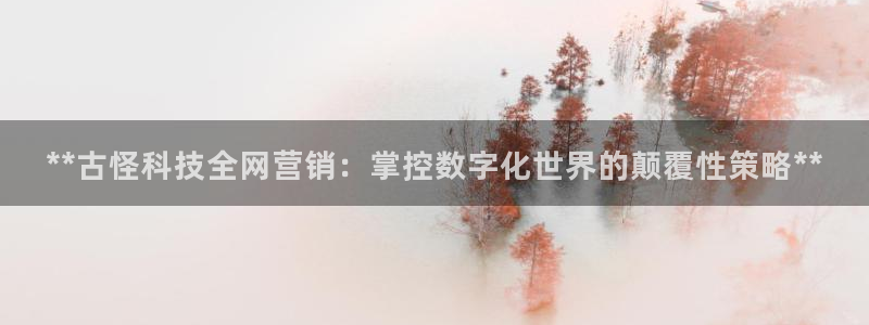 金年会体育官方