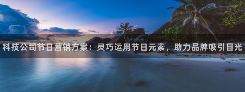 金年会手机版官方下载