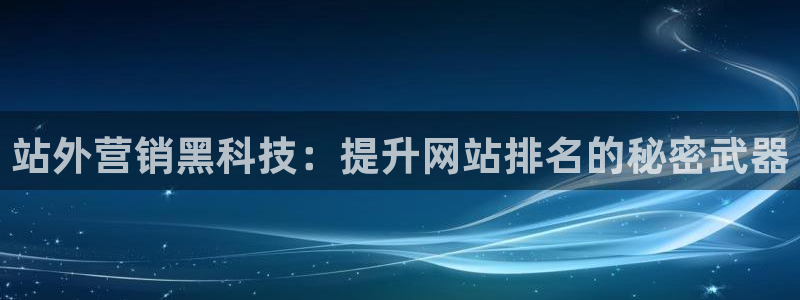 金年会金字招牌诚信至上